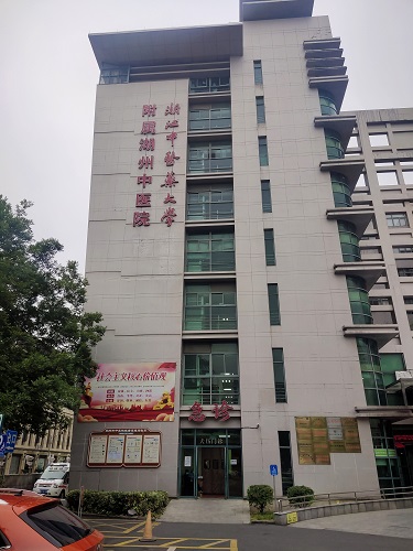 技術(shù)人員在浙江省湖州市中醫(yī)藥進行設(shè)備安裝和調(diào)試
