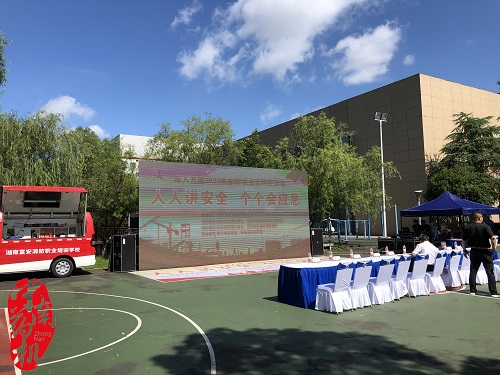 中南藥機：參加2023年“安全生產月”活動