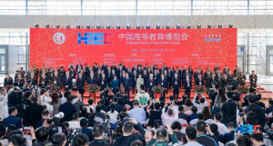 第60屆中國高等教育博覽會(huì)在青島盛大開幕