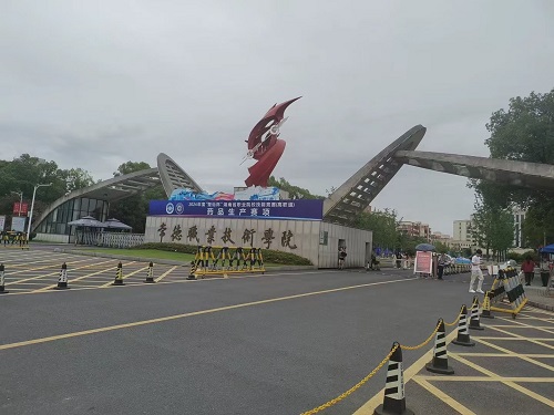 2024年“楚怡杯”湖南省職業(yè)院校技能競賽高職組-藥品生產(chǎn)賽項(xiàng)圓滿結(jié)束！
