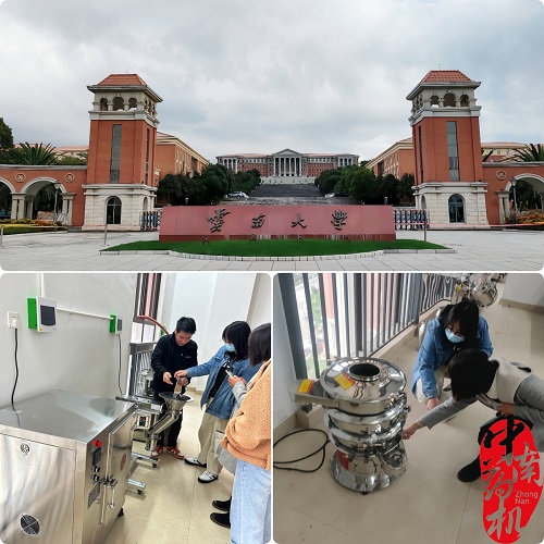 精誠服務(wù)，攜手共進(jìn)：我廠圓滿完成云南省多所院校設(shè)備巡檢與培訓(xùn)工作